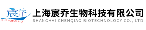 上海宸喬生物科技有限公司
